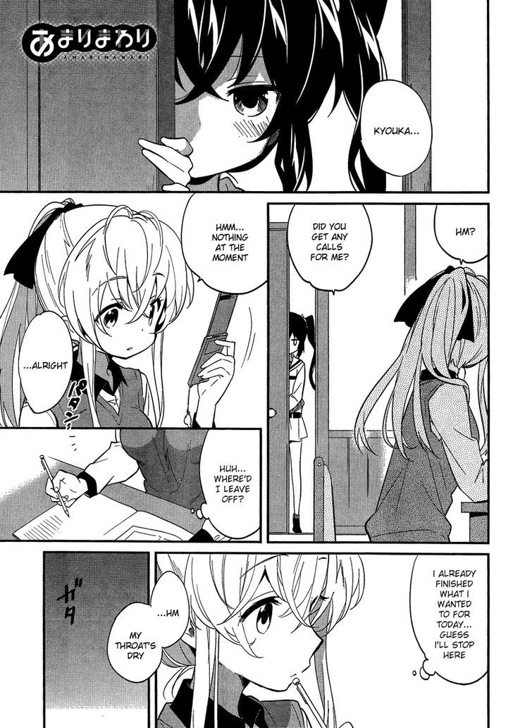 Amari Mawari Chapter 4 - Page 1