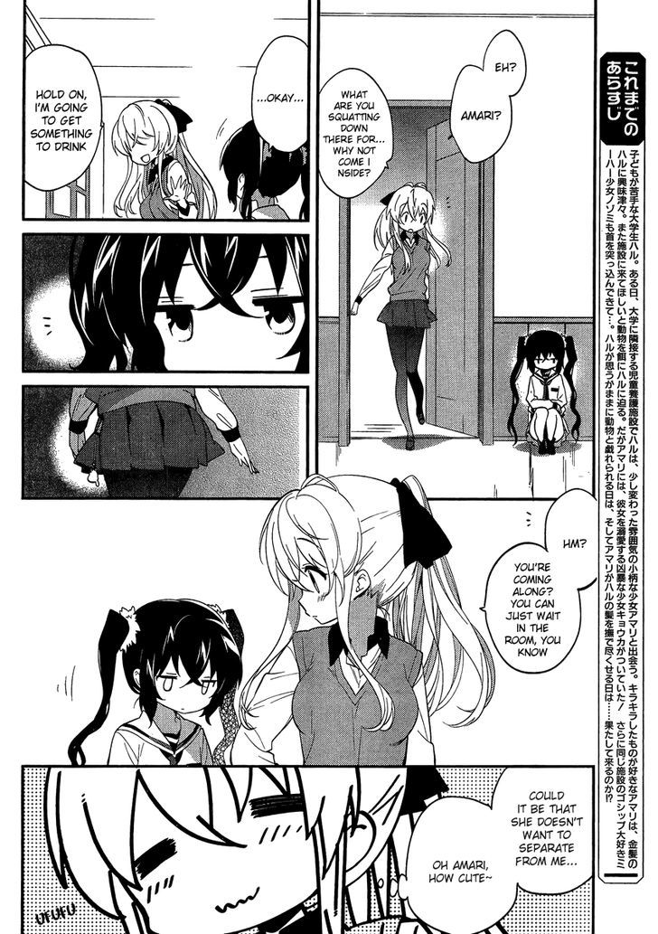 Amari Mawari Chapter 4 - Page 2