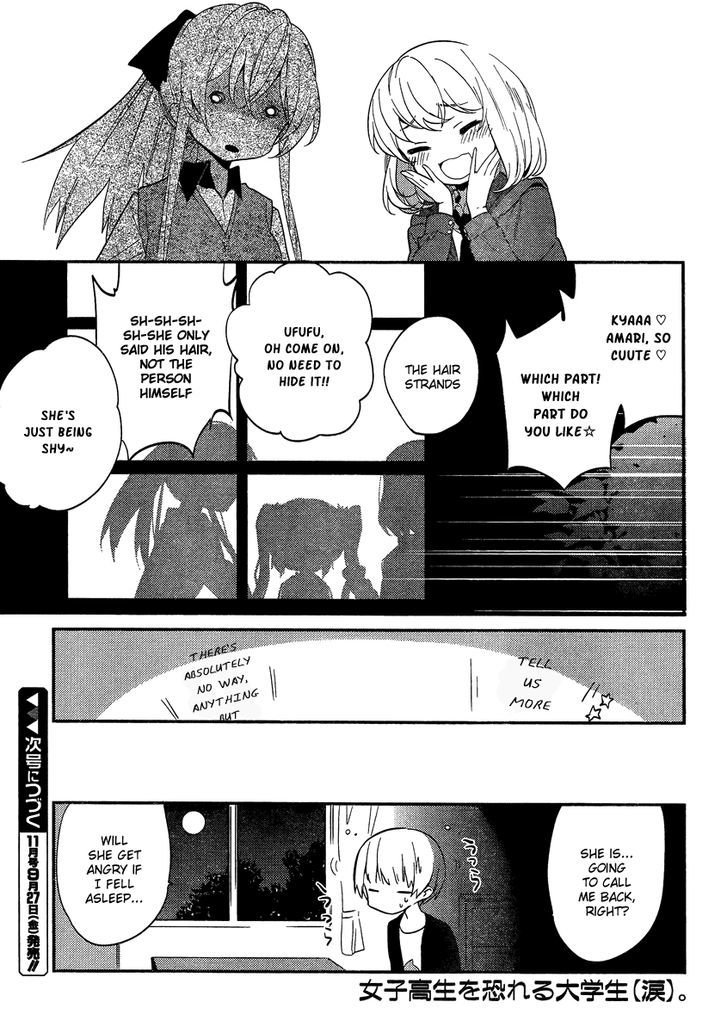 Amari Mawari Chapter 4 - Page 13