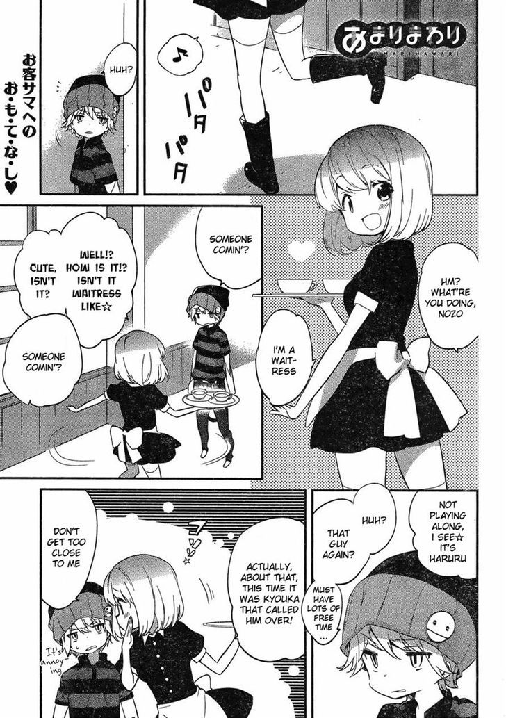 Amari Mawari Chapter 5 - Page 1