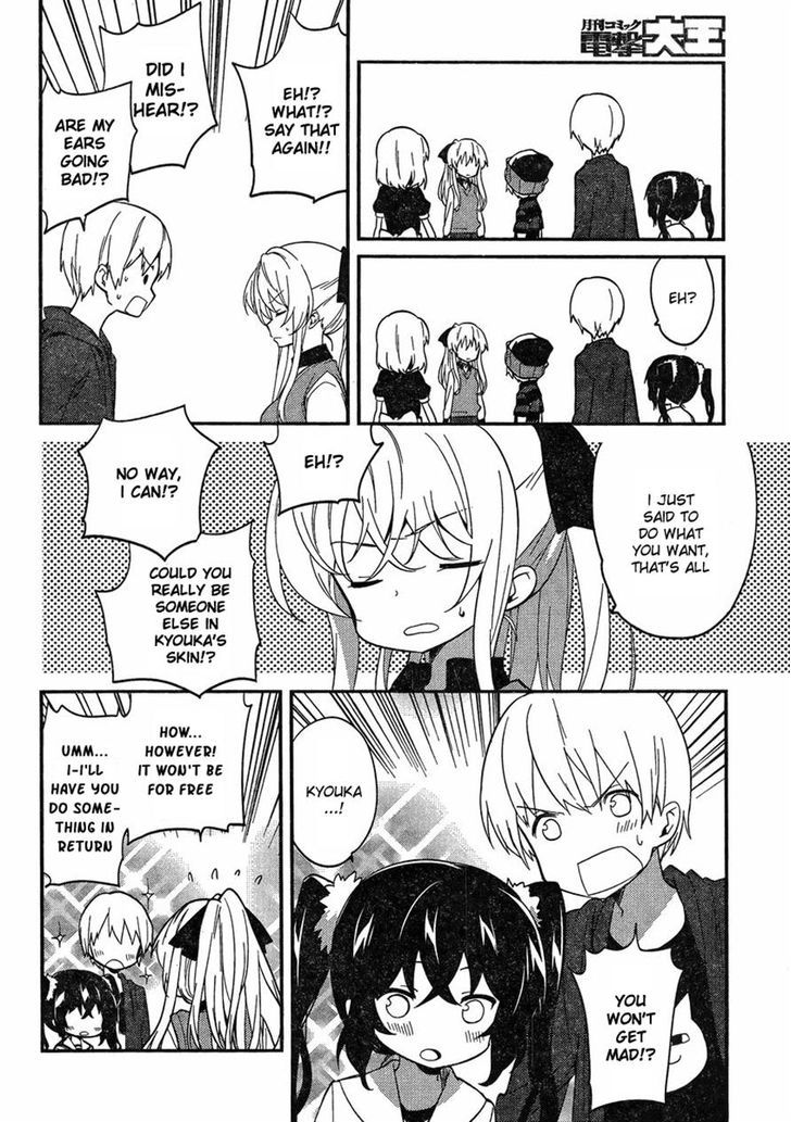 Amari Mawari Chapter 5 - Page 14