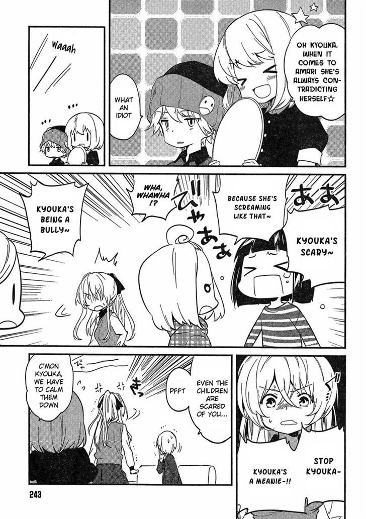 Amari Mawari Chapter 5 - Page 7