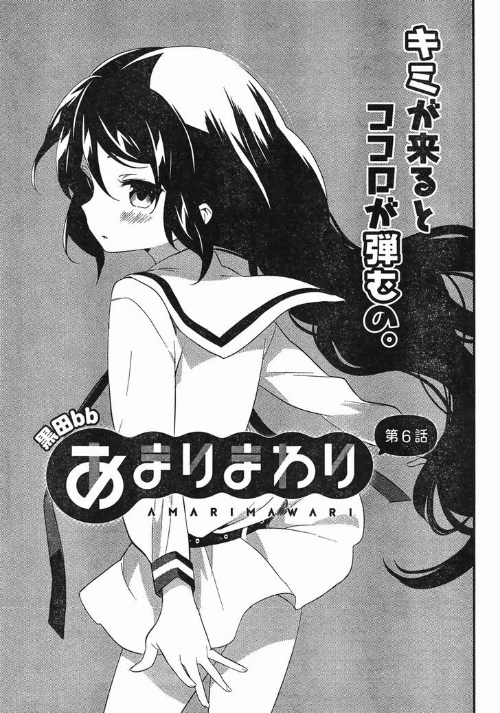 Amari Mawari Chapter 6 - Page 3