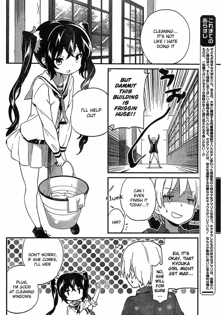 Amari Mawari Chapter 6 - Page 4