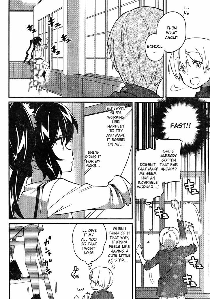 Amari Mawari Chapter 6 - Page 6