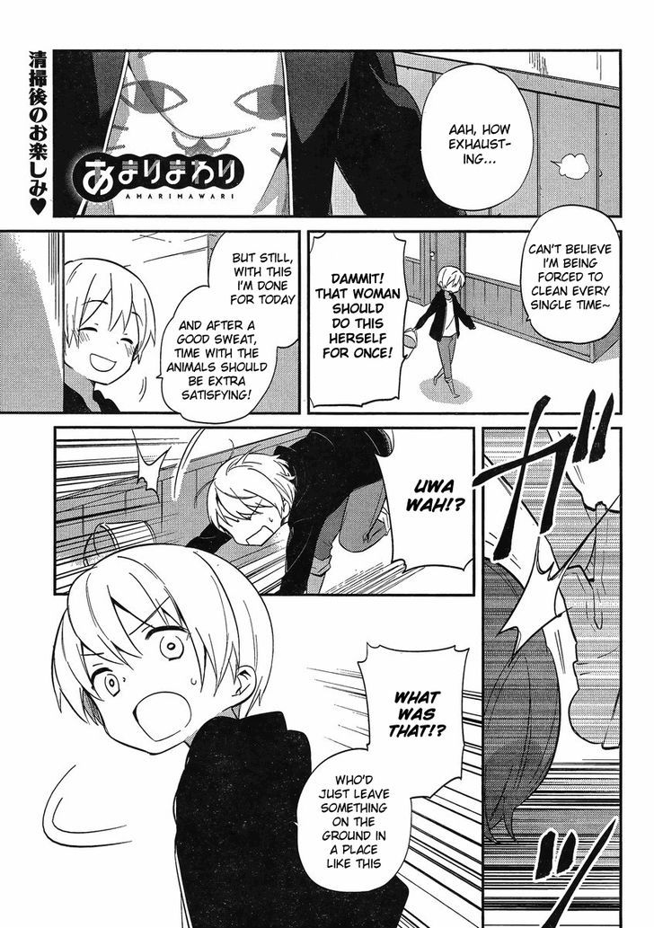 Amari Mawari Chapter 7 - Page 1