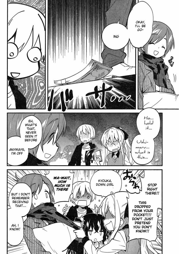 Amari Mawari Chapter 7 - Page 12