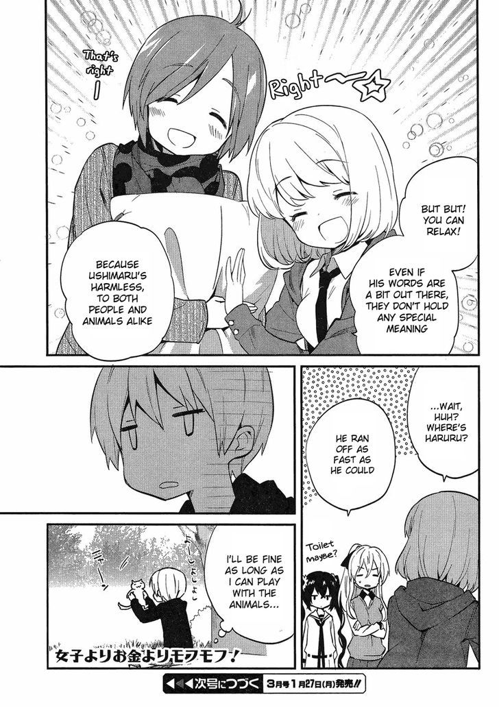 Amari Mawari Chapter 7 - Page 15