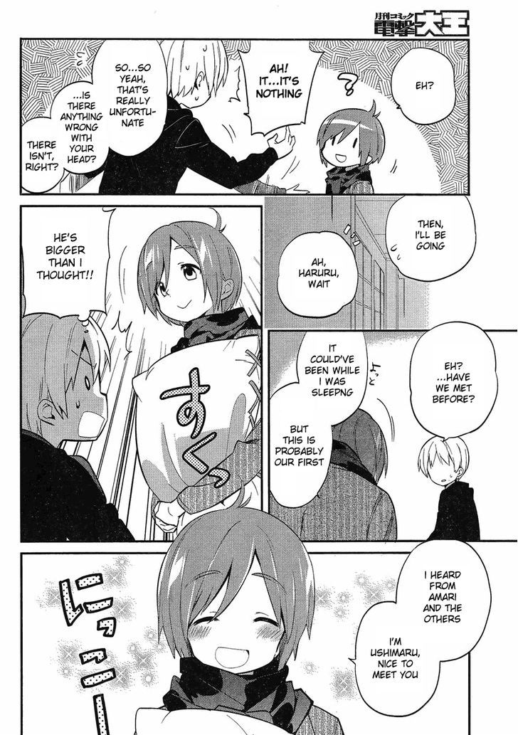 Amari Mawari Chapter 7 - Page 6