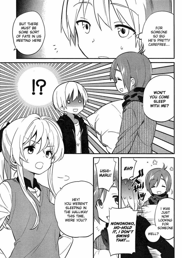 Amari Mawari Chapter 7 - Page 7