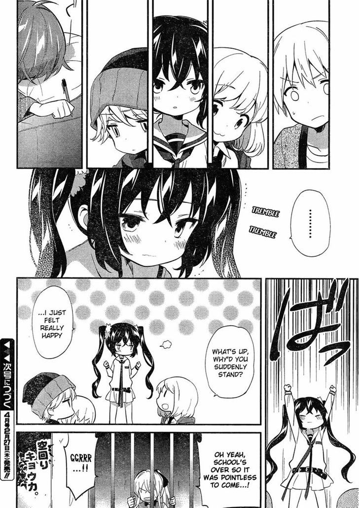 Amari Mawari Chapter 8 - Page 12