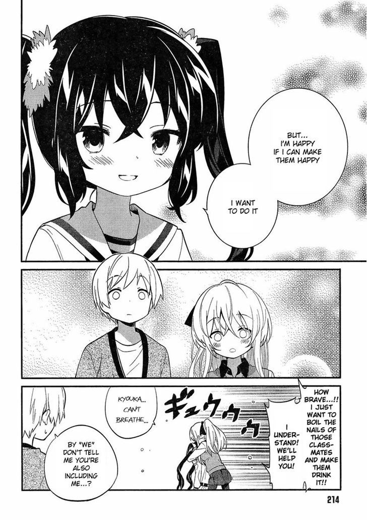 Amari Mawari Chapter 8 - Page 6