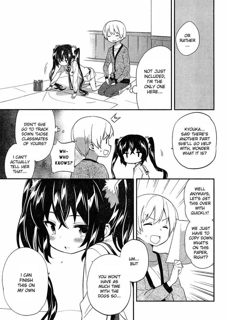 Amari Mawari Chapter 8 - Page 7