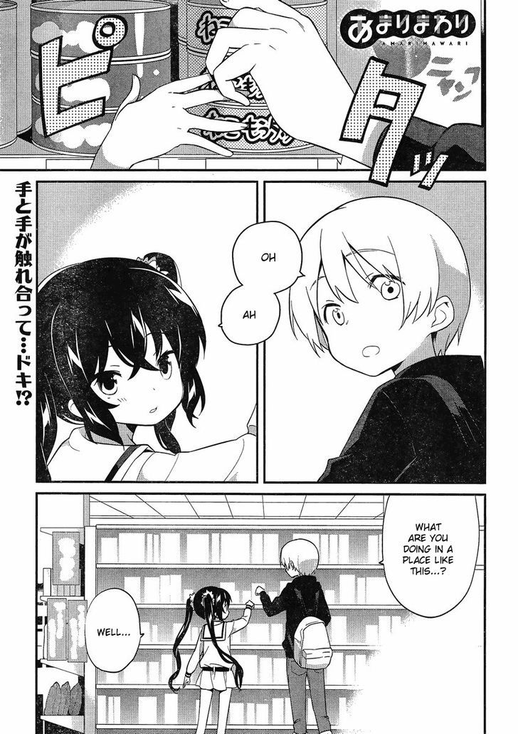 Amari Mawari Chapter 9 - Page 1