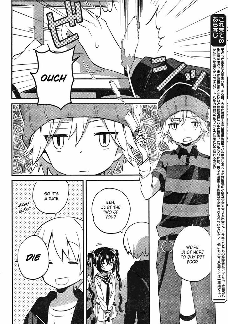 Amari Mawari Chapter 9 - Page 2