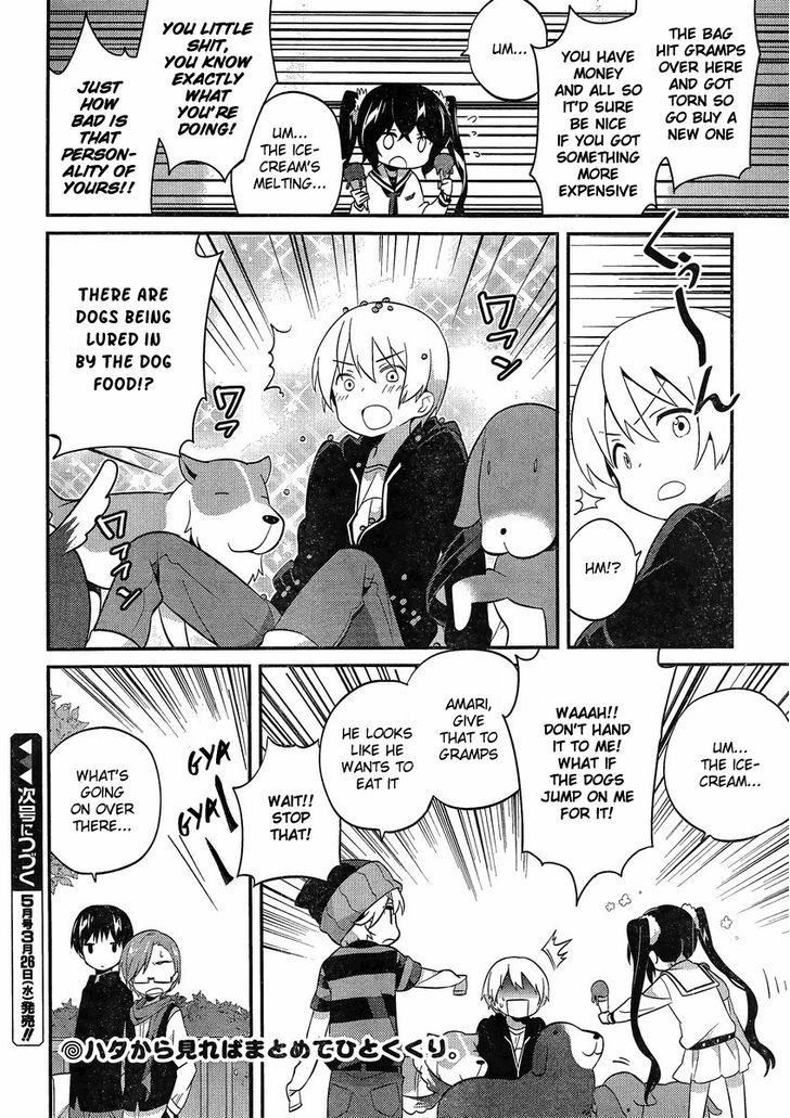 Amari Mawari Chapter 9 - Page 12