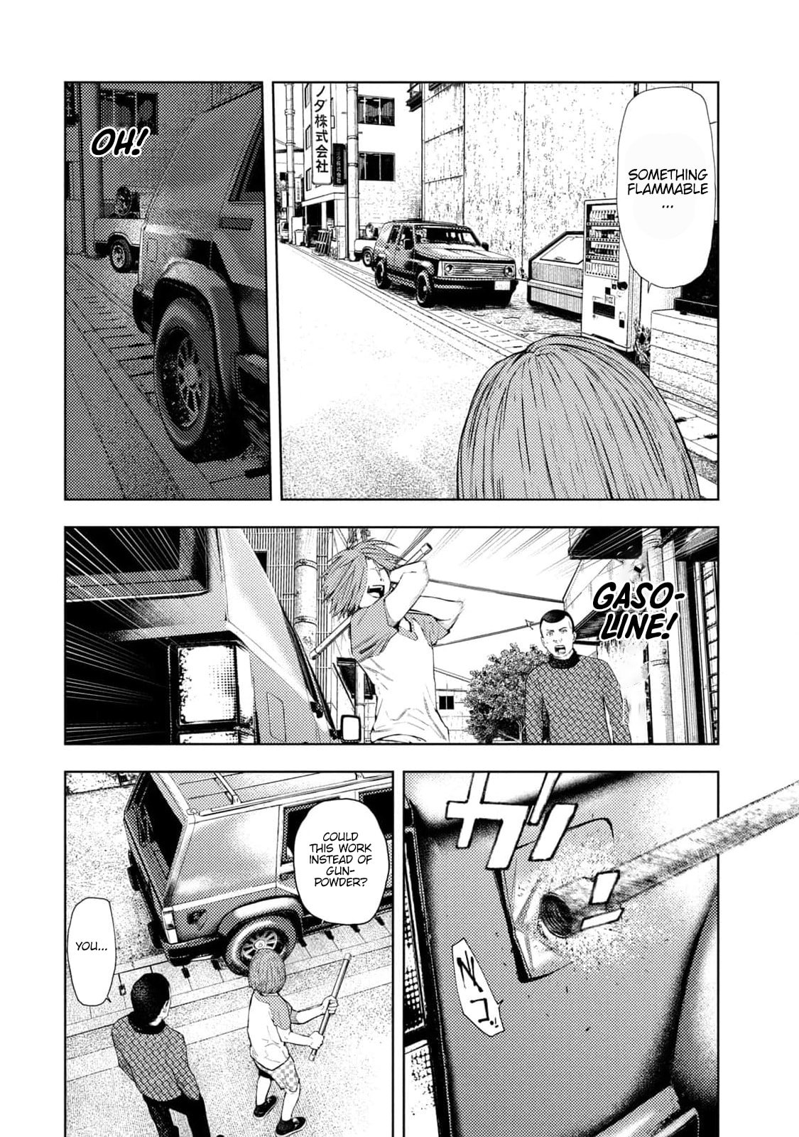 Amateur Vigilante Chapter 25 - Page 11