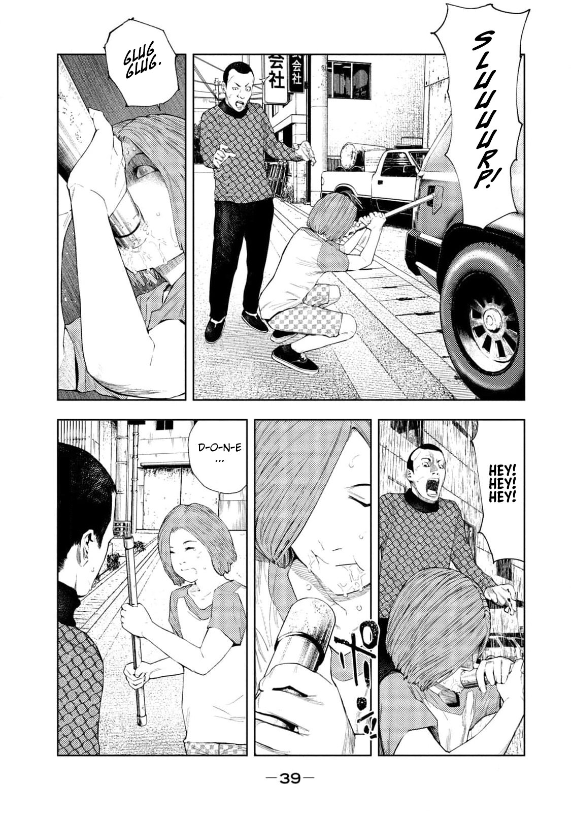 Amateur Vigilante Chapter 25 - Page 14