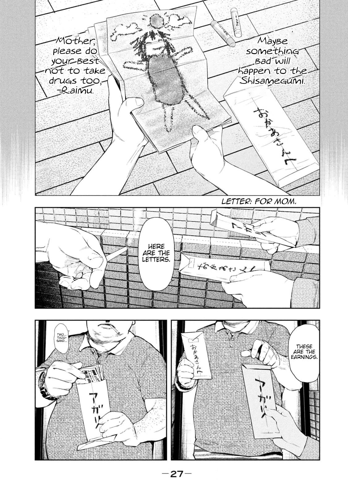 Amateur Vigilante Chapter 25 - Page 2