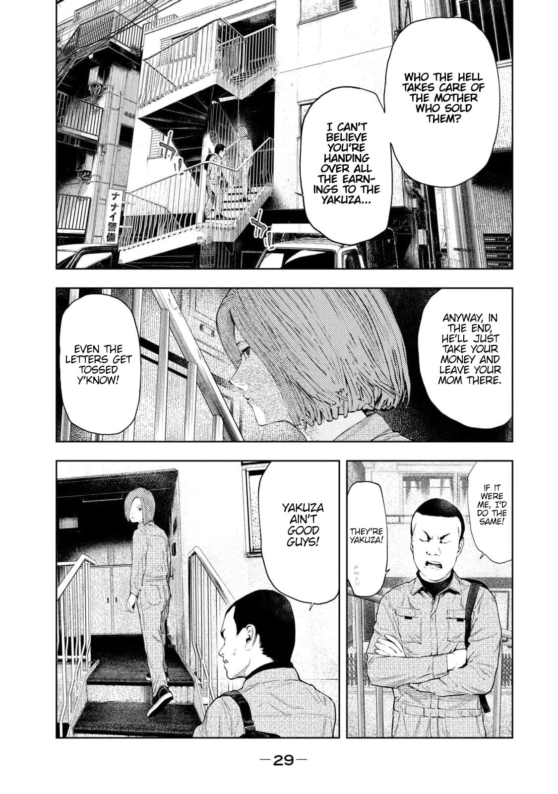 Amateur Vigilante Chapter 25 - Page 4
