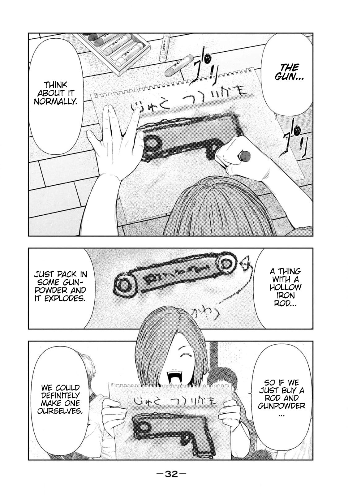 Amateur Vigilante Chapter 25 - Page 7