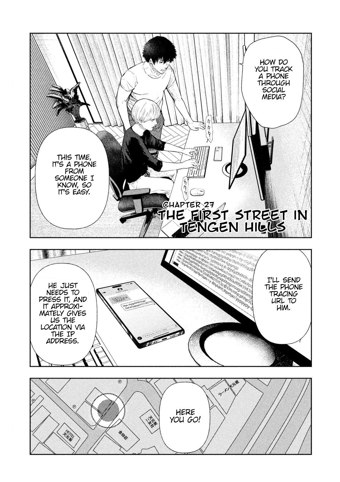 Amateur Vigilante Chapter 27 - Page 1