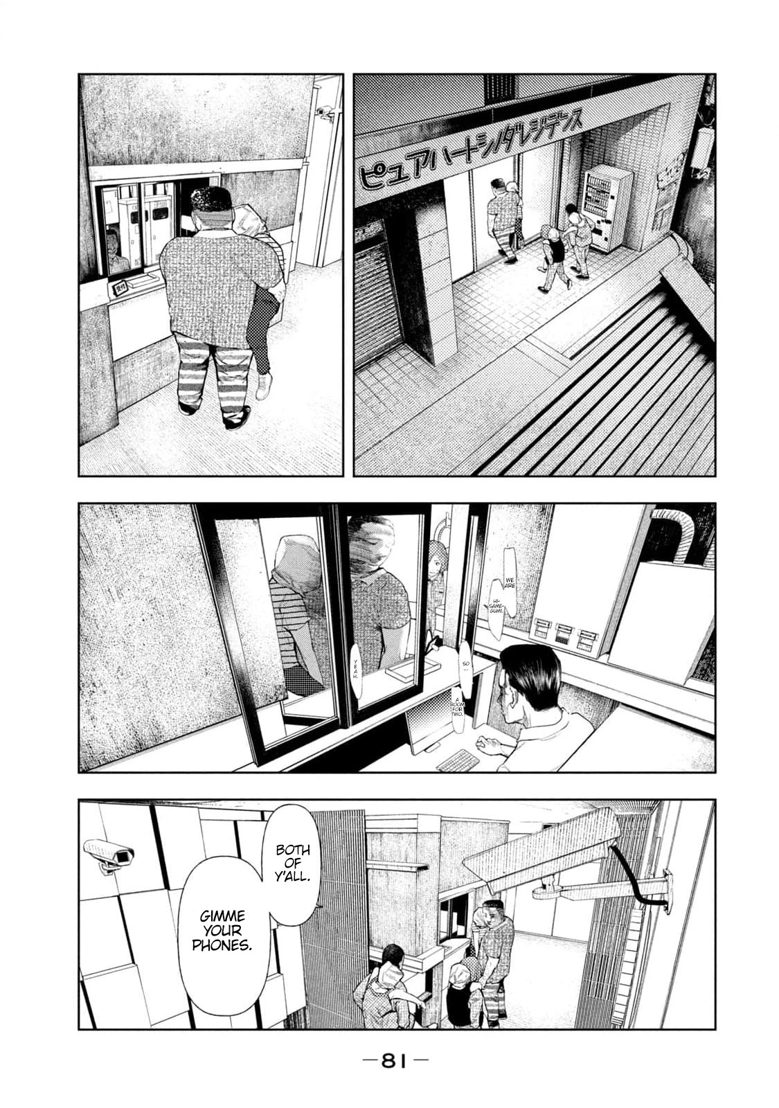 Amateur Vigilante Chapter 27 - Page 17