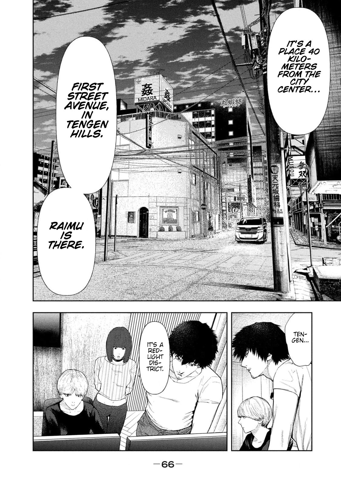 Amateur Vigilante Chapter 27 - Page 2