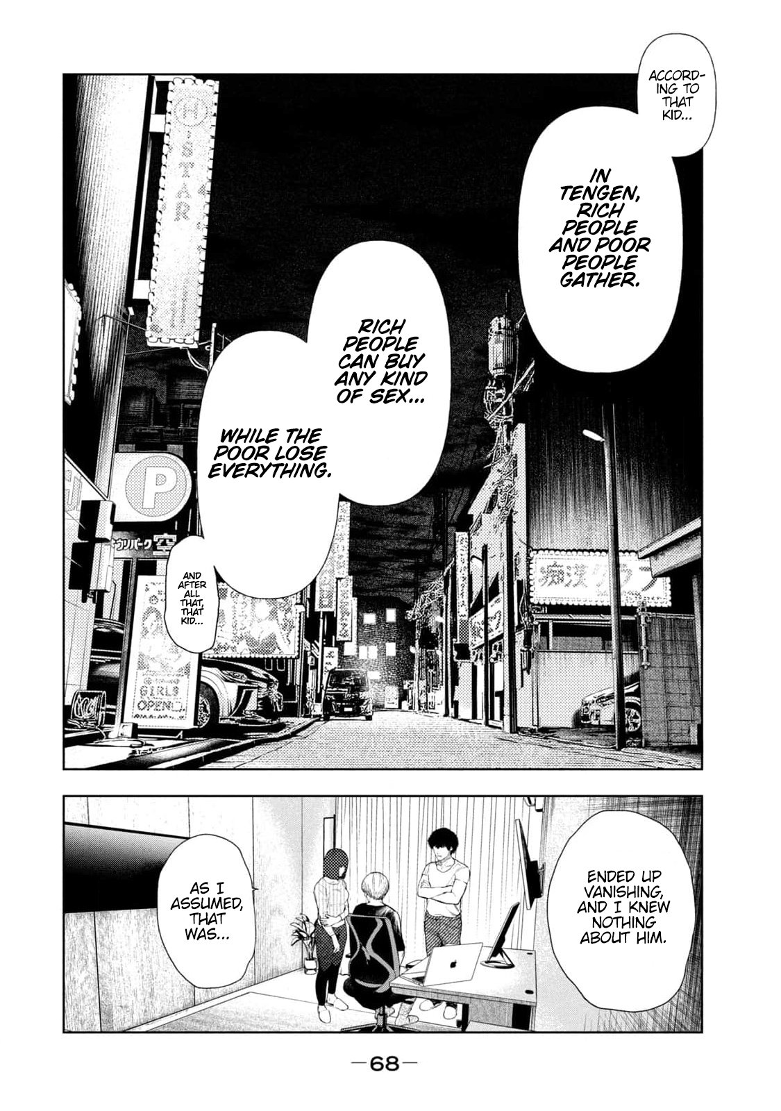 Amateur Vigilante Chapter 27 - Page 4