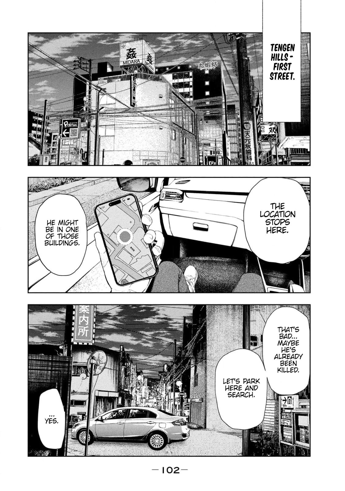 Amateur Vigilante Chapter 28 - Page 17