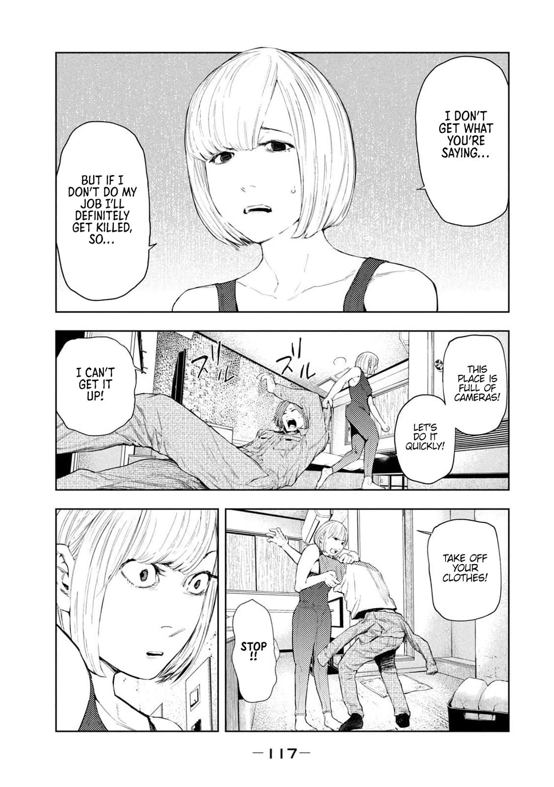 Amateur Vigilante Chapter 29 - Page 11