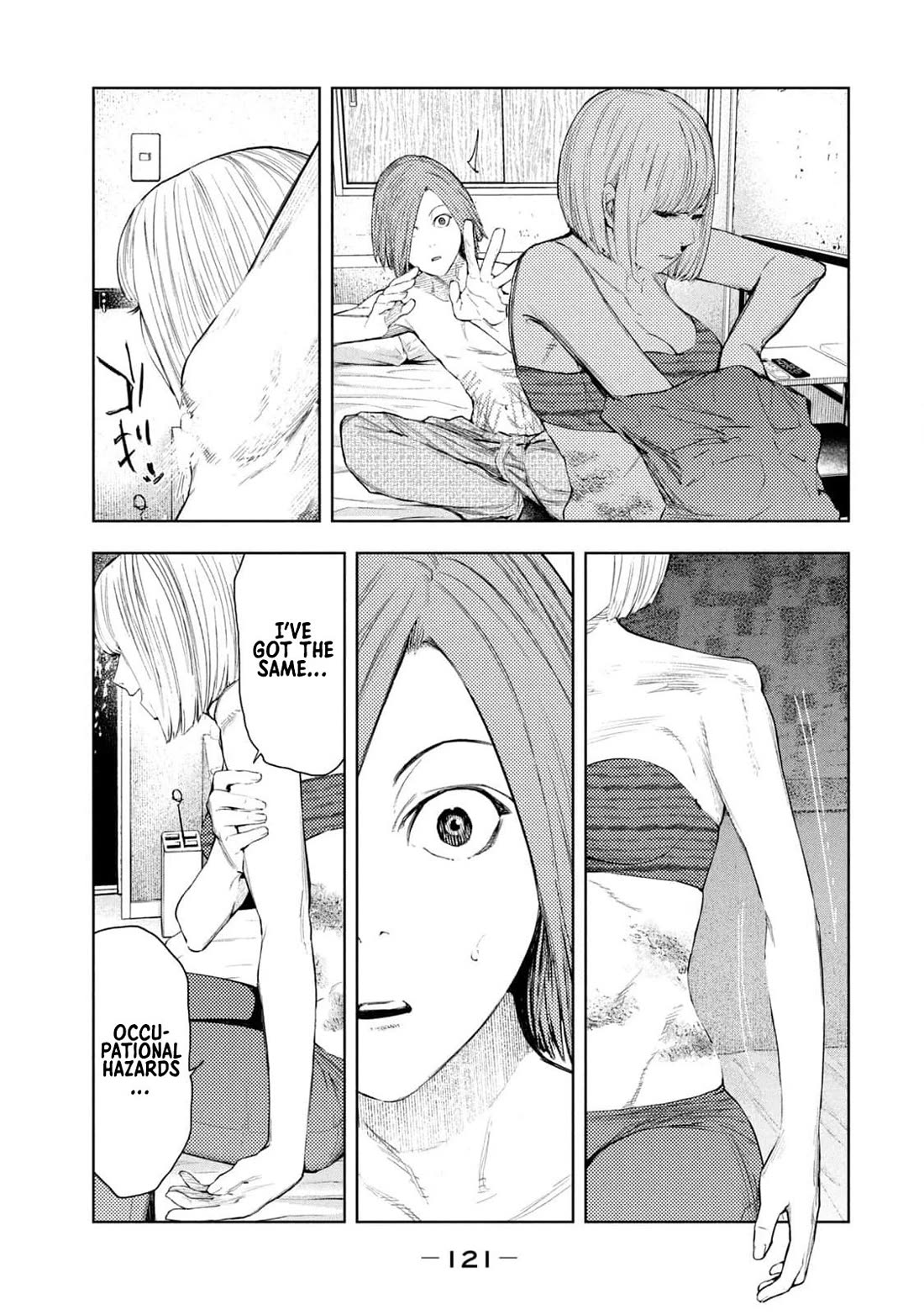 Amateur Vigilante Chapter 29 - Page 15