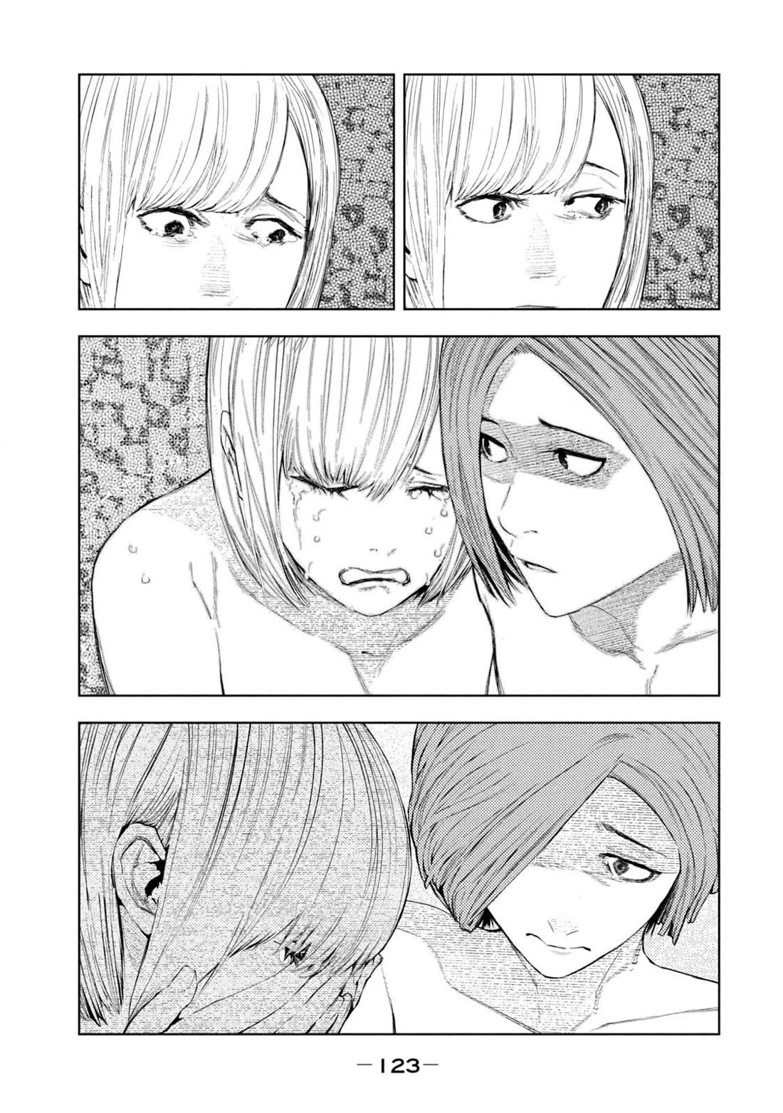 Amateur Vigilante Chapter 29 - Page 17