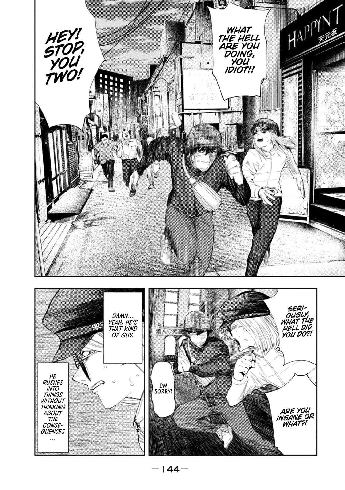 Amateur Vigilante Chapter 30 - Page 16