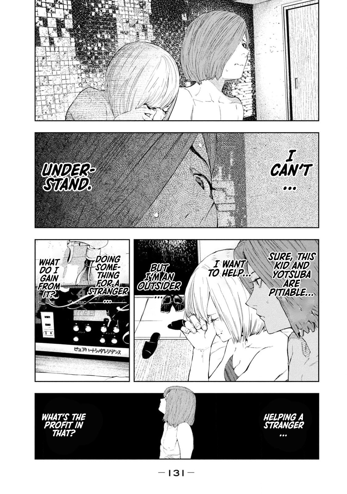 Amateur Vigilante Chapter 30 - Page 3