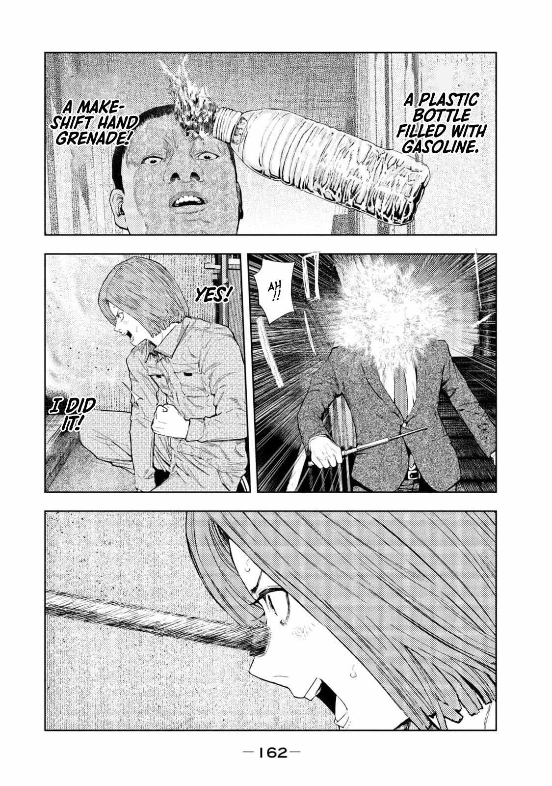 Amateur Vigilante Chapter 31 - Page 14