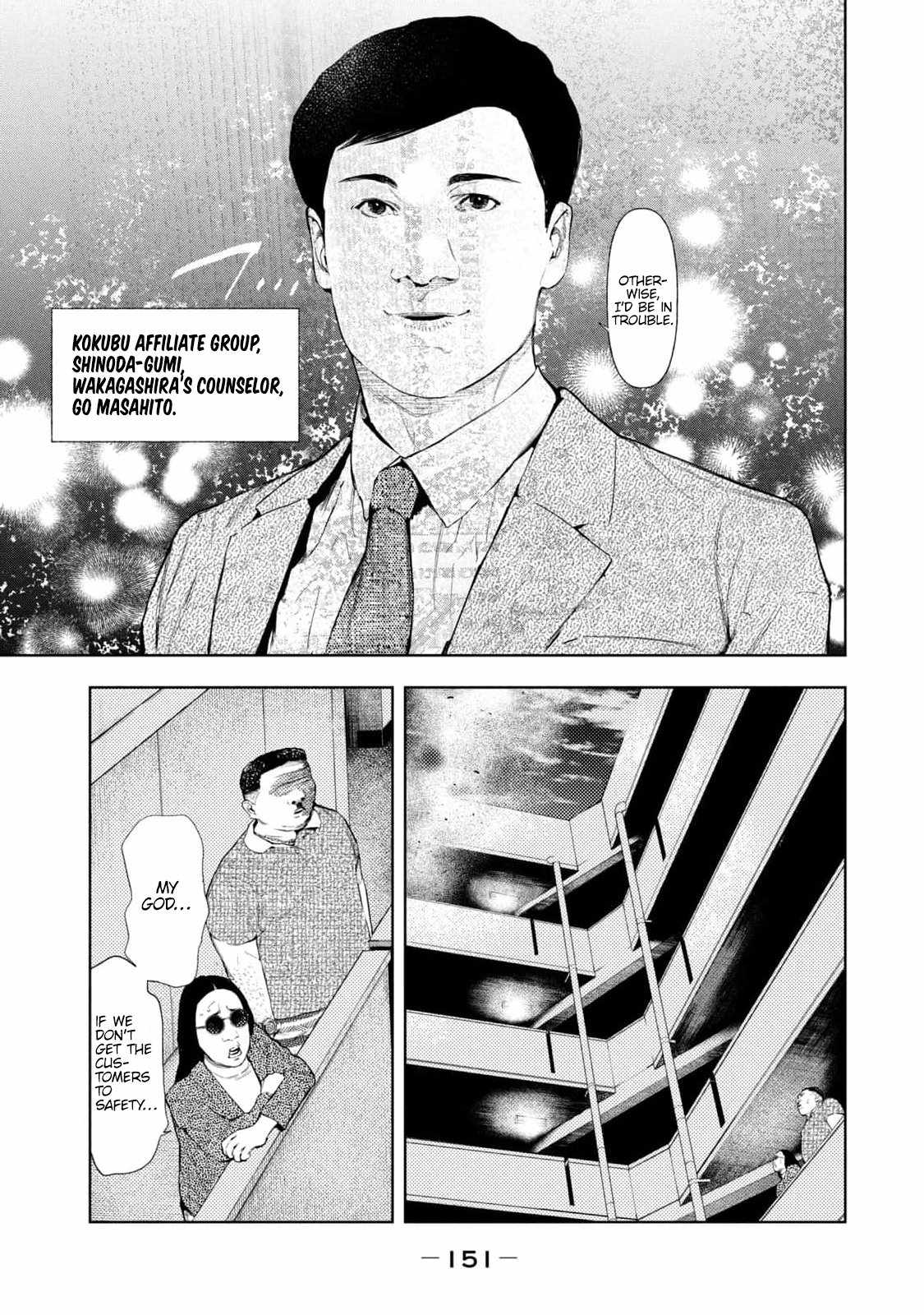 Amateur Vigilante Chapter 31 - Page 3