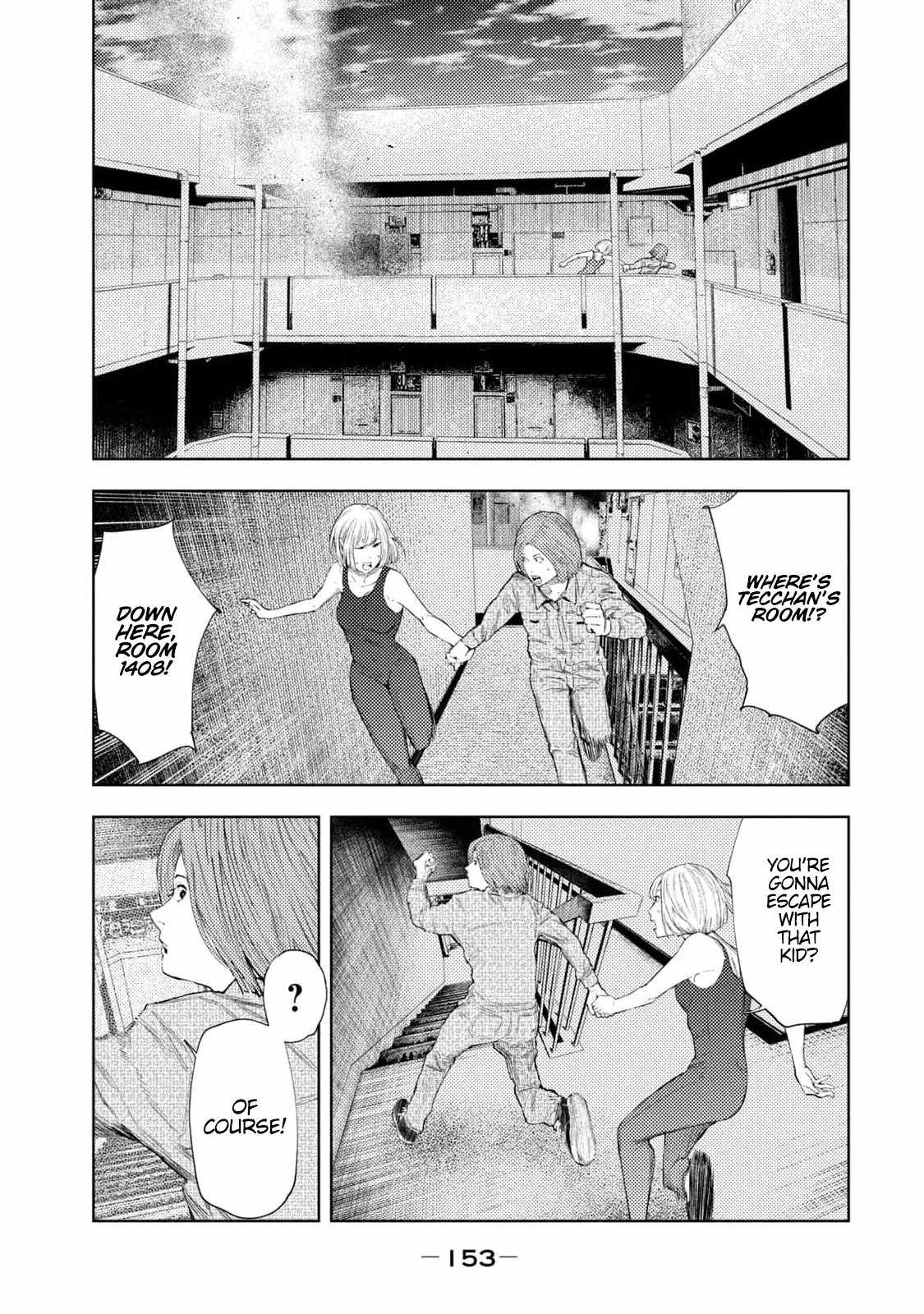 Amateur Vigilante Chapter 31 - Page 5