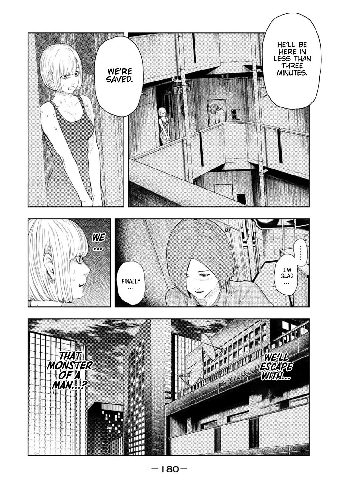 Amateur Vigilante Chapter 32 - Page 13
