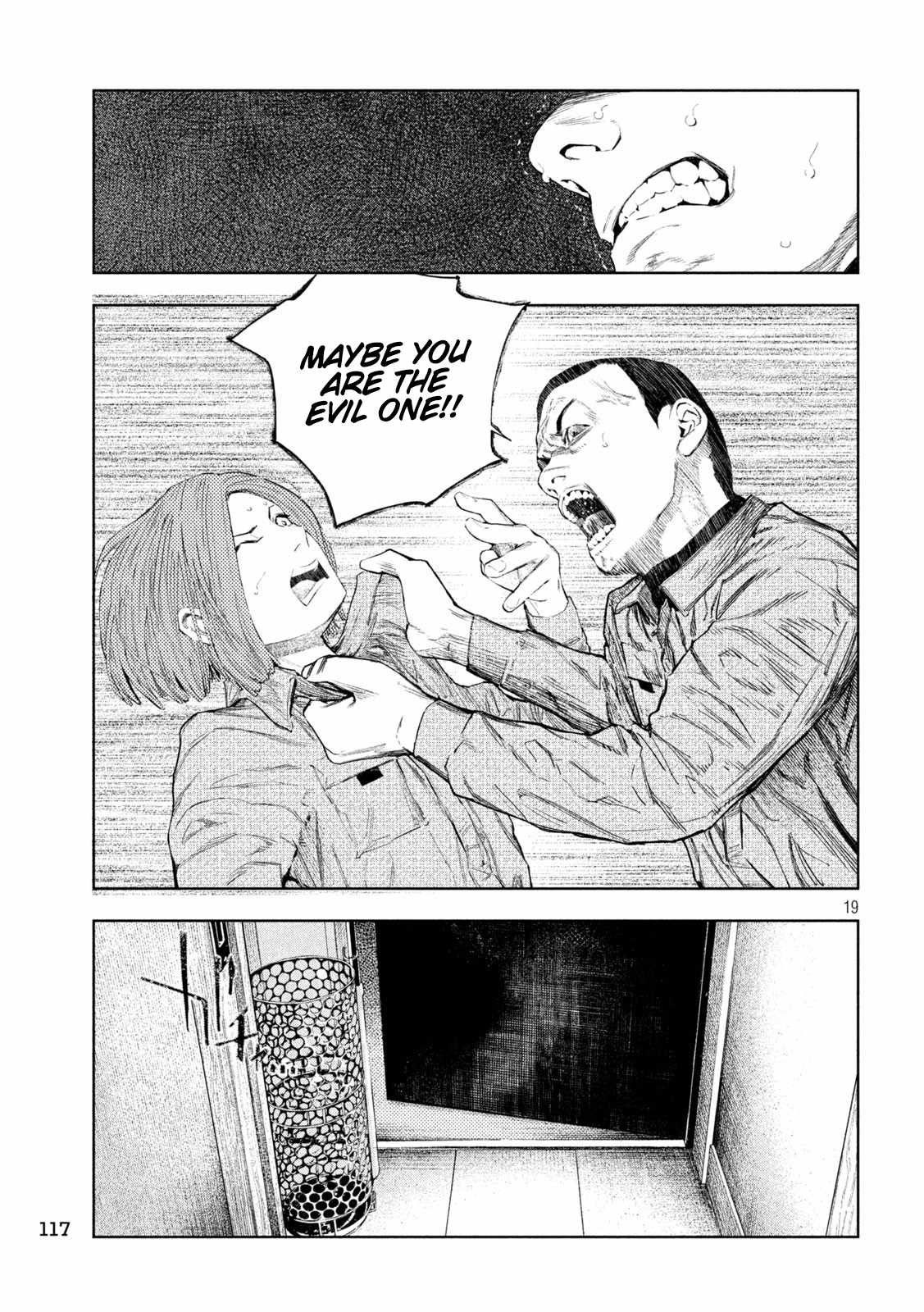 Amateur Vigilante Chapter 33 - Page 22