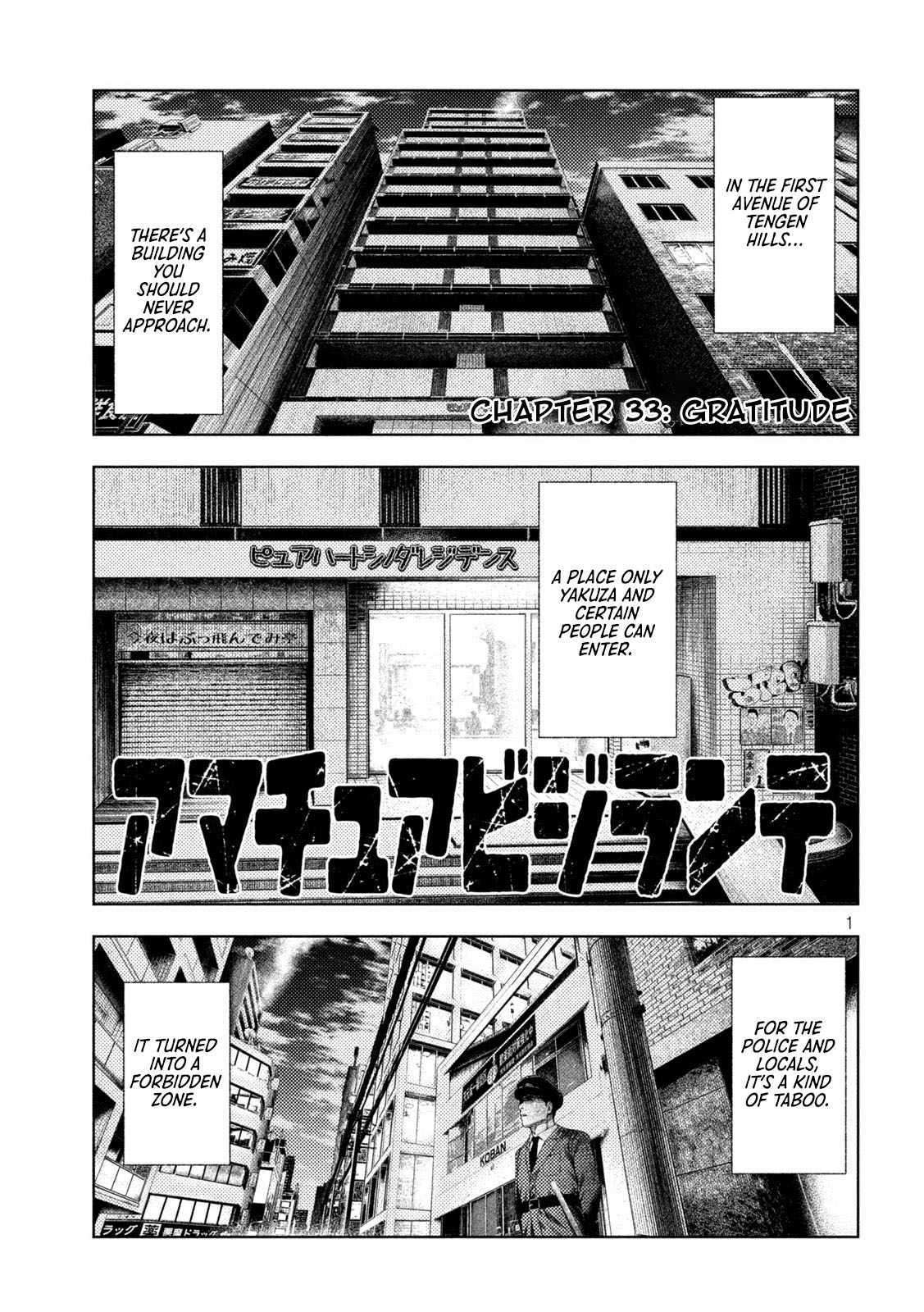 Amateur Vigilante Chapter 33 - Page 5