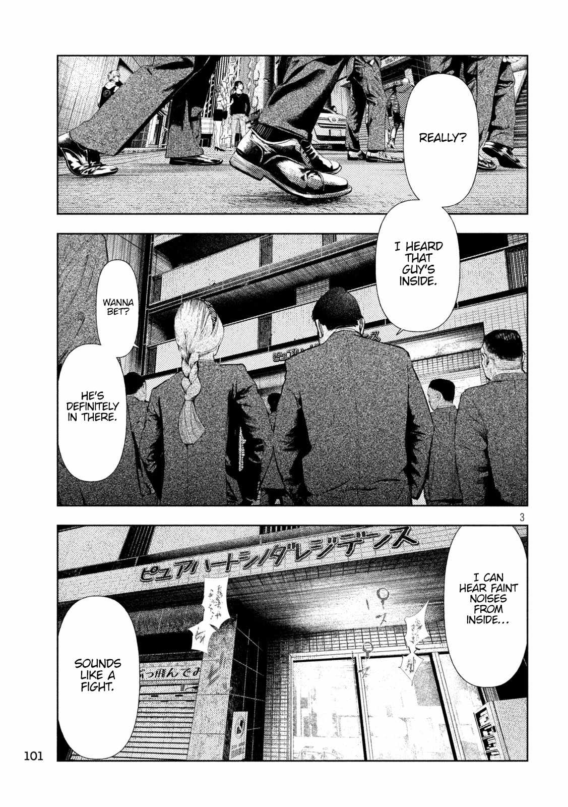 Amateur Vigilante Chapter 33 - Page 7