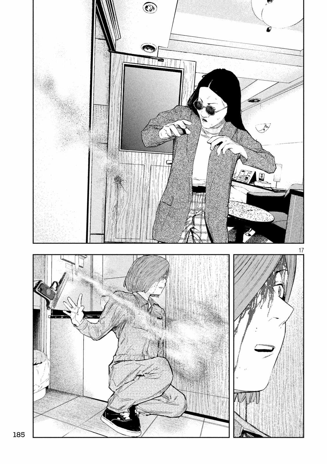 Amateur Vigilante Chapter 35 - Page 16
