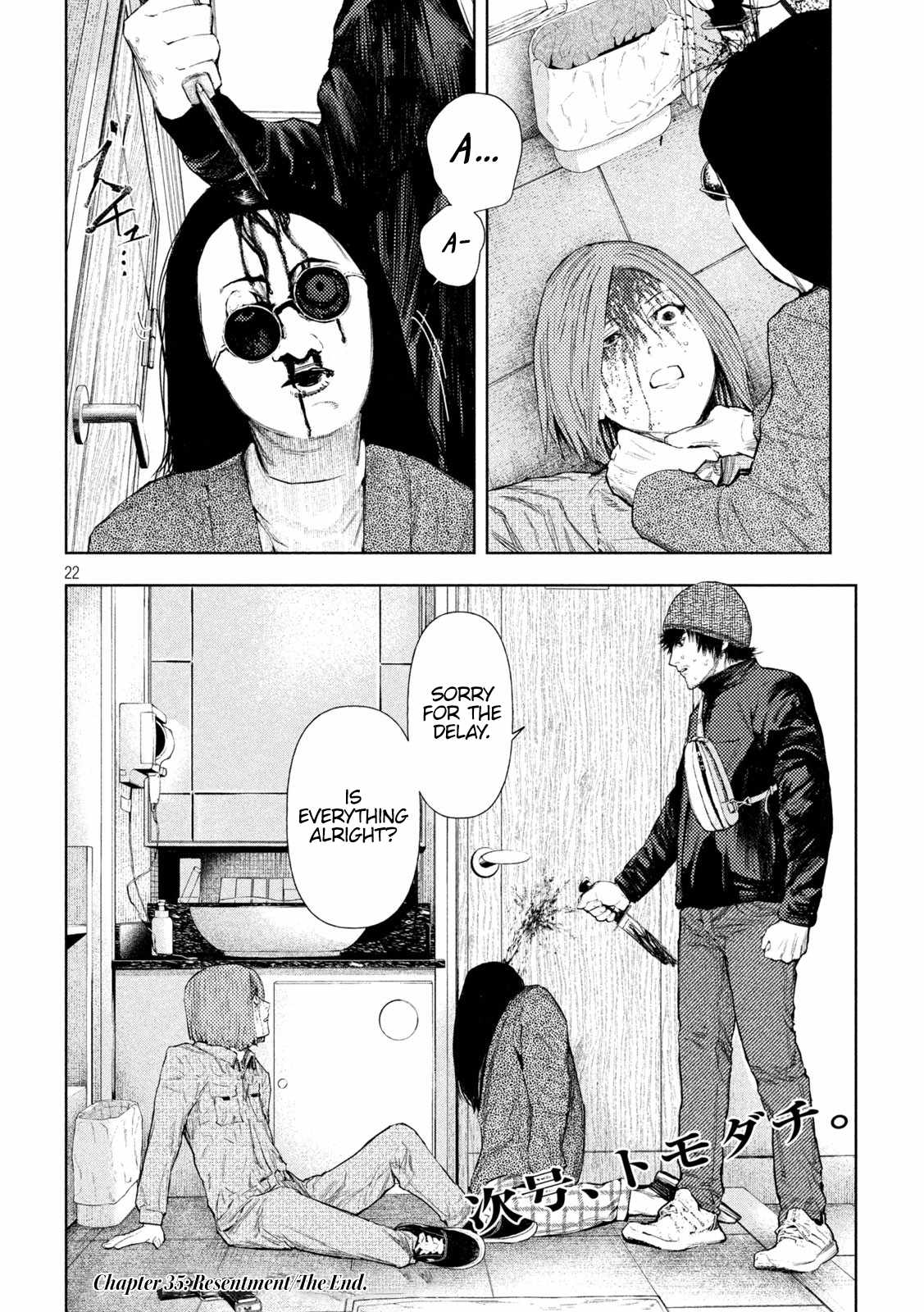 Amateur Vigilante Chapter 35 - Page 21