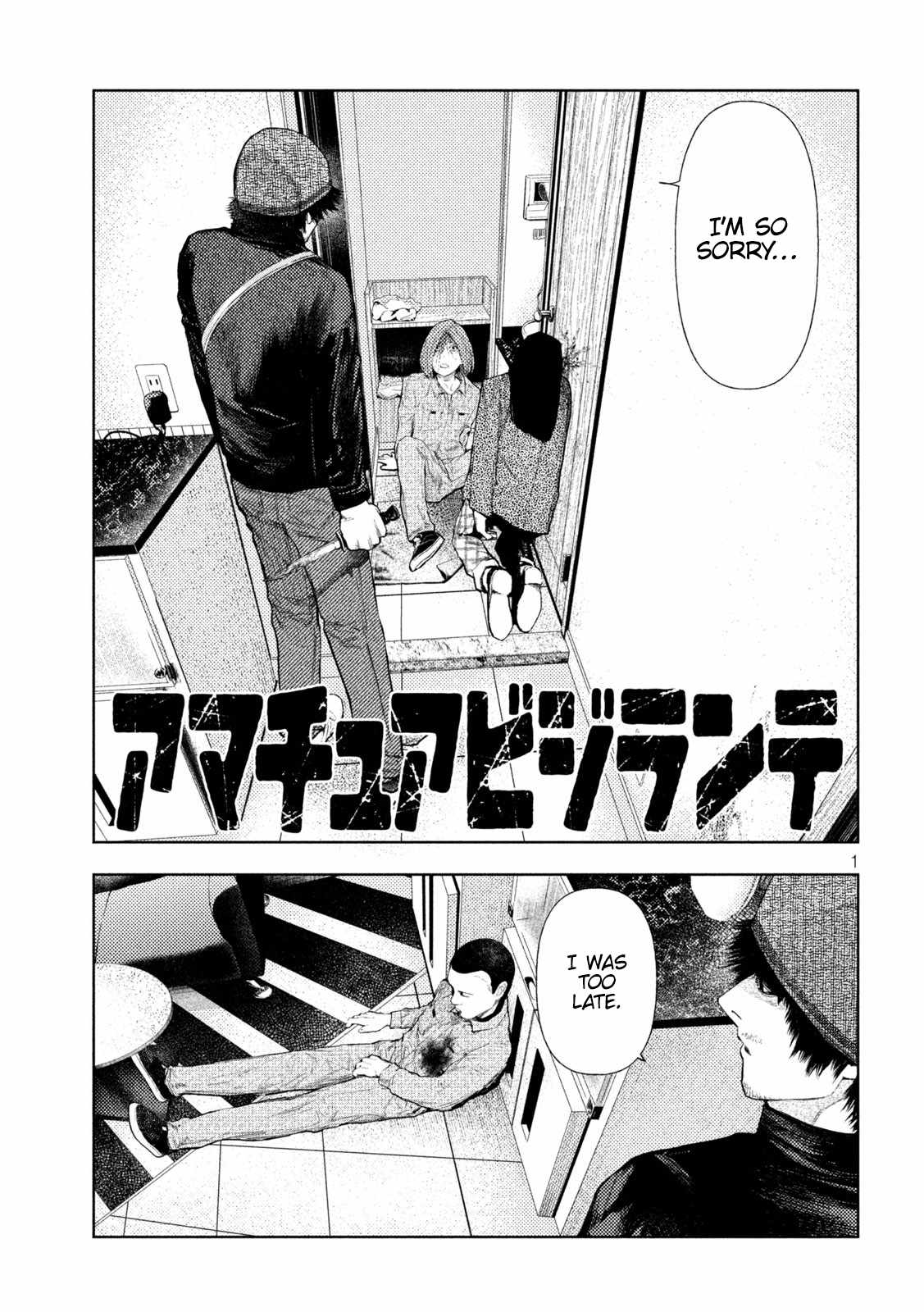 Amateur Vigilante Chapter 36 - Page 1