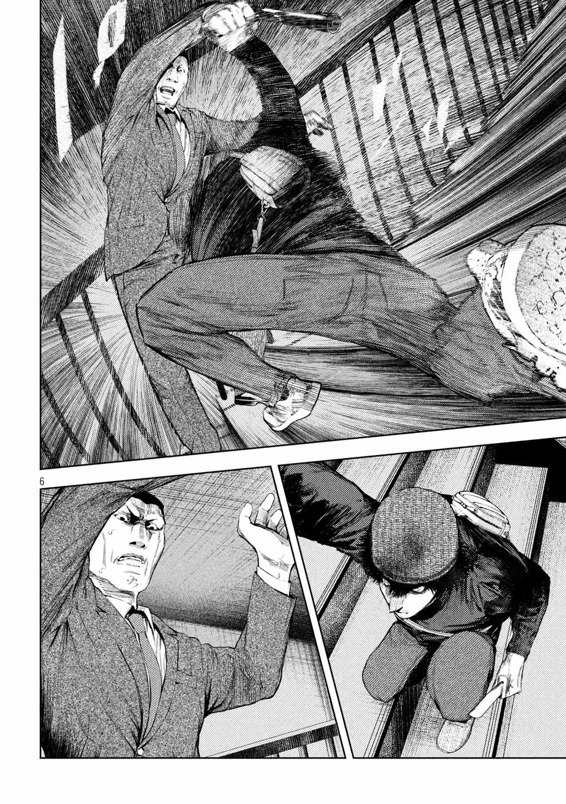 Amateur Vigilante Chapter 37 - Page 6