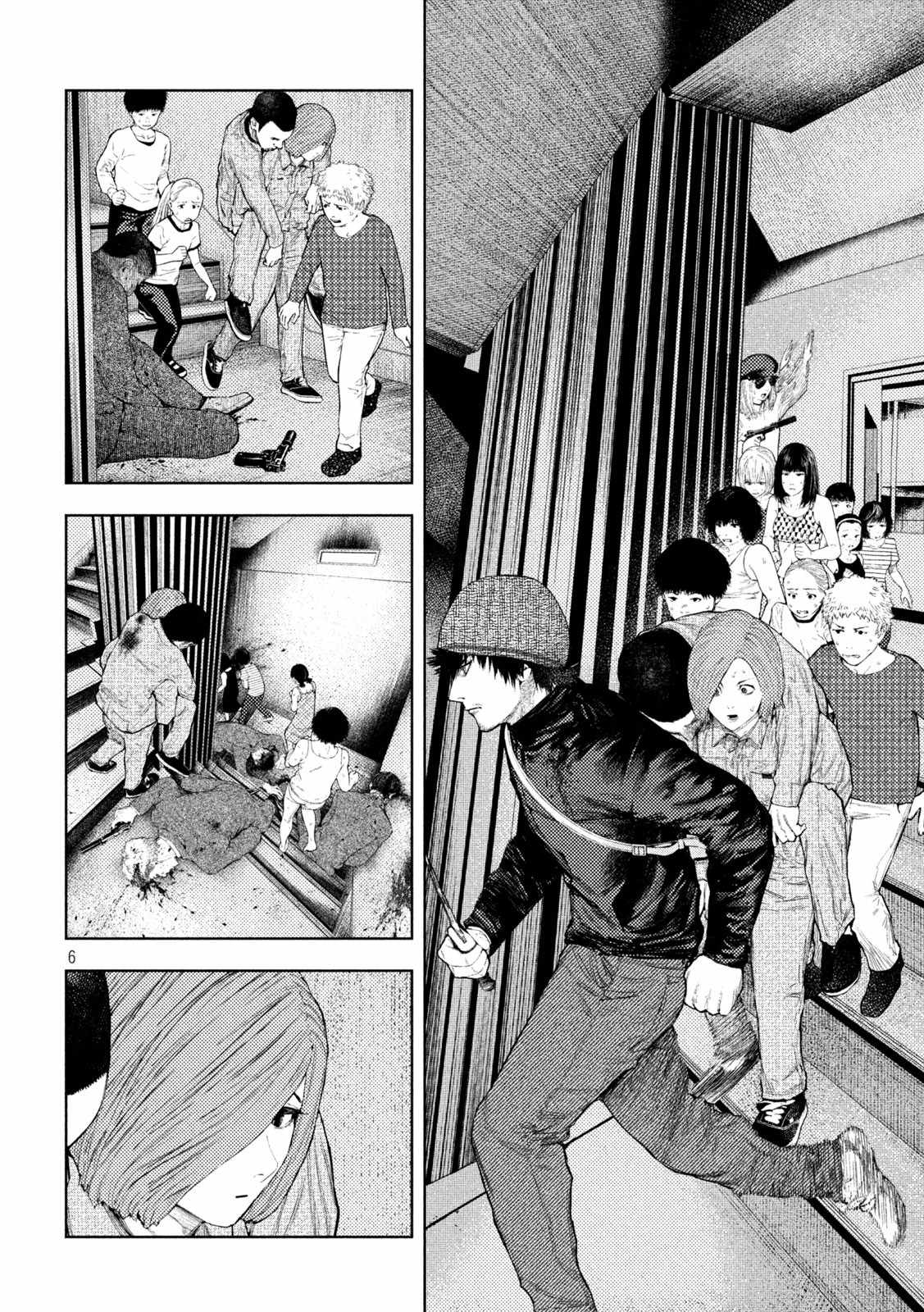 Amateur Vigilante Chapter 38 - Page 6