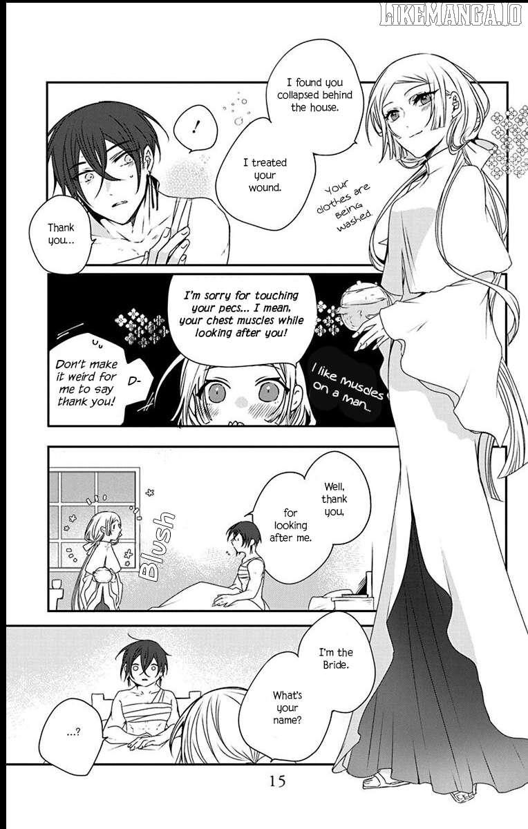 Ame no Ouji to Hana no Nie Chapter 1 - Page 12