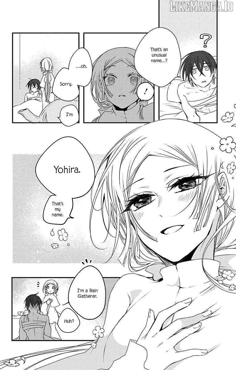 Ame no Ouji to Hana no Nie Chapter 1 - Page 13