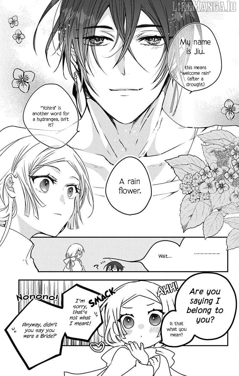 Ame no Ouji to Hana no Nie Chapter 1 - Page 14